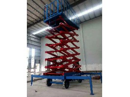 移動升降設(shè)備